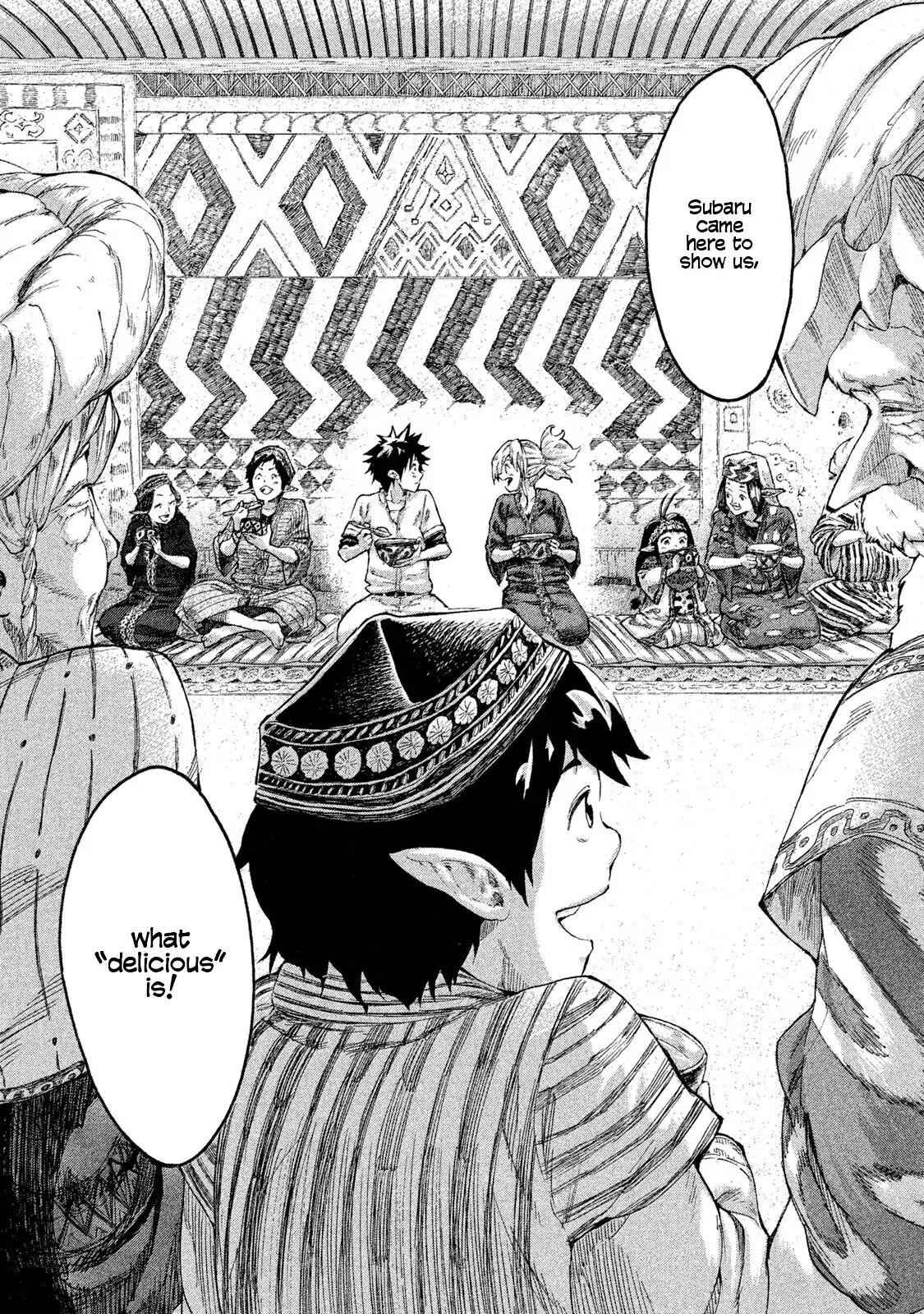 Mazumeshi Elf To Youbokugurashi Chapter 1 45